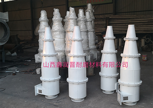 旋流器